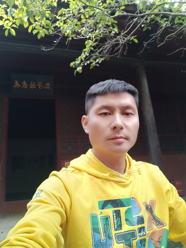义字当头的第二张照片--新余残疾人相亲网